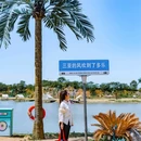 多乐拾趣花田乐园 - 南京市旅游 缩略图 5