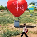 多乐拾趣花田乐园 - 南京市旅游 缩略图 1