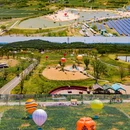 多乐拾趣花田乐园 - 南京市旅游 缩略图 6