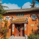 禄丰永鑫温泉大酒店 - 楚雄彝族自治州旅游 缩略图 6