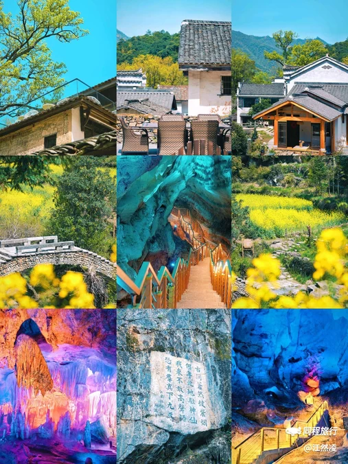 白石岭 - 池州市旅游
