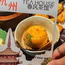 春风茶馆 - 杭州市旅游 缩略图 2
