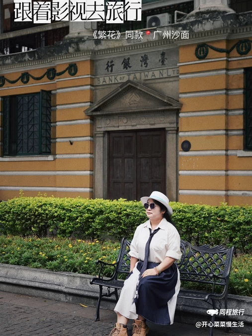 沙面岛 - 广州市旅游