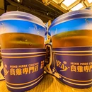 粤铭少食鸡专门店·23年老字号(农讲所店) - 广州市旅游 缩略图 4