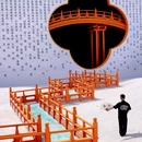 只有红楼梦戏剧幻城 - 廊坊市旅游 缩略图 4