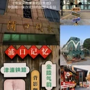 南京大牌档(天河城店) - 广州市旅游 缩略图 3