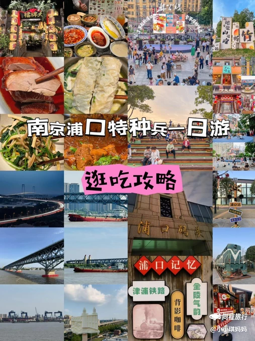 南京大牌档(天河城店) - 广州市旅游