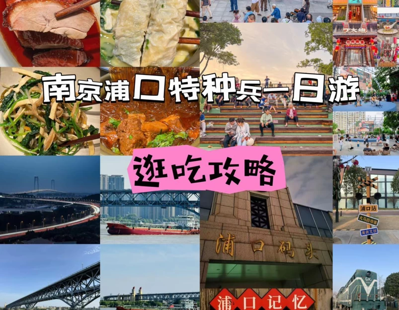 南京大牌档(天河城店) - 广州市旅游 1