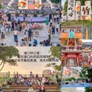 南京大牌档(天河城店) - 广州市旅游 缩略图 4