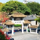 南头古城 - 深圳市旅游 缩略图 2