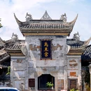 下司古镇 - 黔东南苗族侗族自治州旅游 缩略图 4