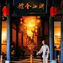 下司古镇 - 黔东南苗族侗族自治州旅游 缩略图 6