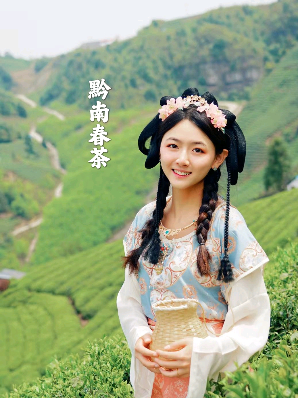 螺蛳壳 - 黔南布依族苗族自治州旅游