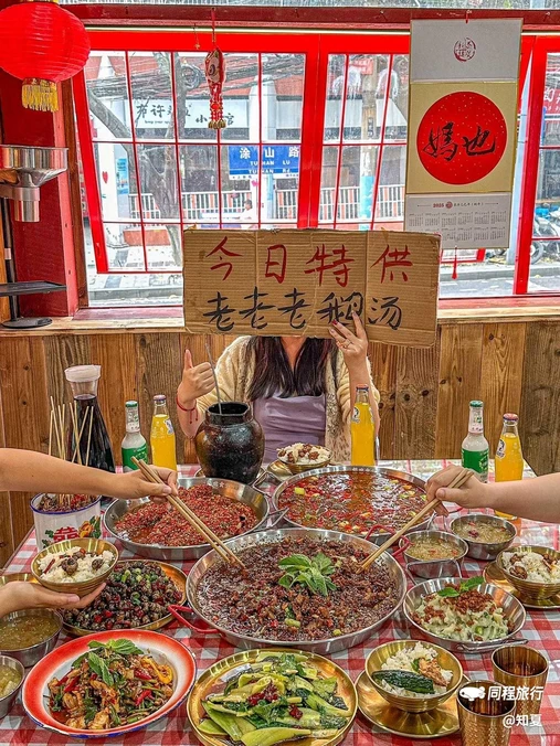 妈也食堂 - 重庆市旅游