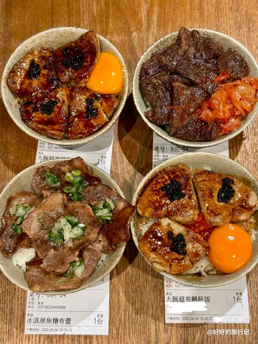 程大腕烤肉(天河南店) - 广州市旅游