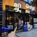 呛头家云南菜·民族酒(成都万象城店) - 成都市旅游 缩略图 9