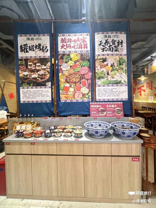滇翁·云南酸菜牛肉火锅(福州首店) - 福州市旅游