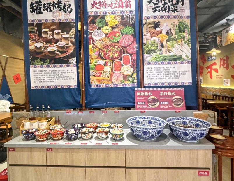 滇翁·云南酸菜牛肉火锅(福州首店) - 福州市旅游 1
