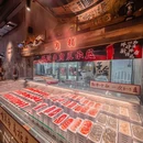 郭淑芬鲜切牛肉自助老火锅(萧山开元广场店) - 杭州市旅游 缩略图 8