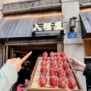 泡芙甜品屋 - 福州市旅游 缩略图 2