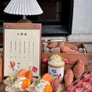 泡芙甜品屋 - 福州市旅游 缩略图 8