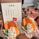 泡芙甜品屋 - 福州市旅游 缩略图 7