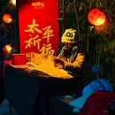 景德镇陶阳里历史文化旅游区 - 景德镇市旅游 缩略图 2
