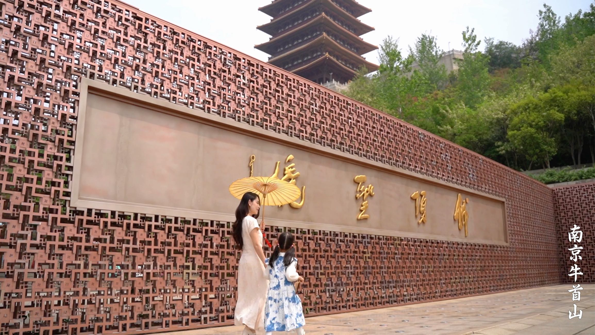 牛首山文化旅游区 - 南京市旅游