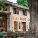 沙溪古镇旅游景区 - 大理白族自治州旅游 缩略图 3