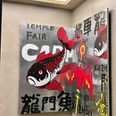绿地三只羊羊肉串(李呀理店) - 徐州市旅游 缩略图 5