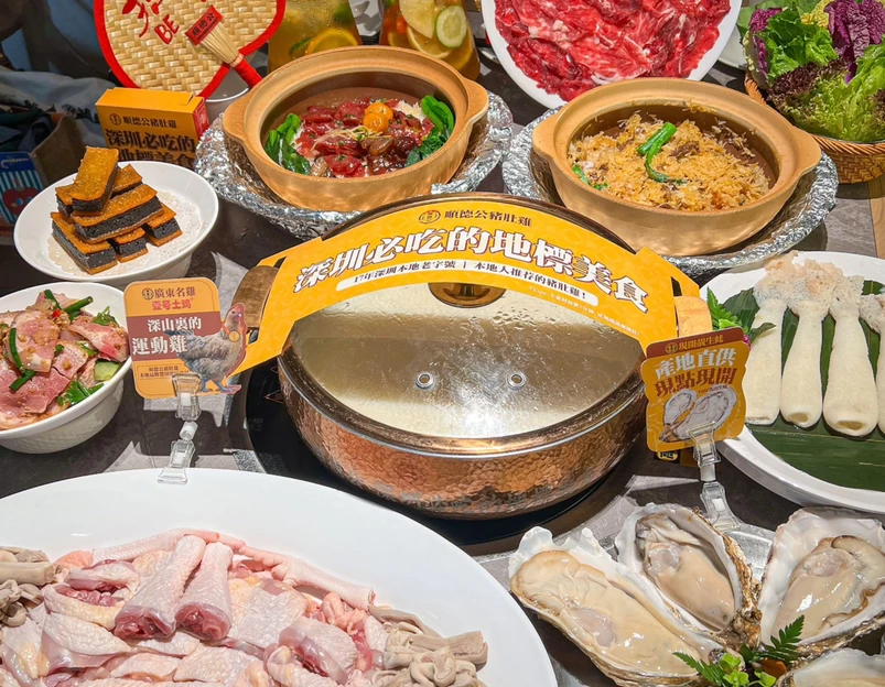 顺德公广东猪肚鸡·煲仔饭(白石洲店) - 深圳市旅游 1