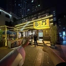 上海豫园 - 上海市旅游 缩略图 9