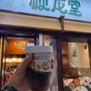 顺龙堂-草本龟苓膏 - 佛山市旅游 缩略图 3