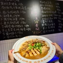 后堂.老底子焖鱼小馆 - 大连旅游 缩略图 5