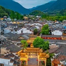 衢州站 - 衢州市旅游 缩略图 6