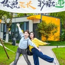 龙女湖旅游度假区 - 广安市旅游 缩略图 5