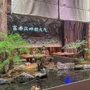 张功馆桐庐菜(永福未来星宸店) - 杭州市旅游 缩略图 8