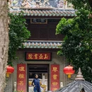 玉岩书院 - 广州市旅游 缩略图 9