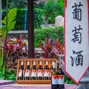 亚龙湾喜来登酒店·香料园自助海鲜餐厅 - 三亚市旅游 缩略图 4