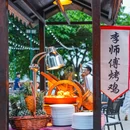亚龙湾喜来登酒店·香料园自助海鲜餐厅 - 三亚市旅游 缩略图 6