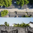 鲁迅故里景区 - 绍兴市旅游 缩略图 2