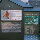 花山小镇 - 广州市旅游 缩略图 2