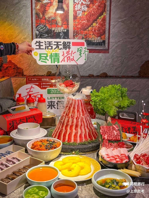 火炉里烤肉·烤鳗鱼(平乐园店) - 北京市旅游