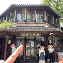南城燕归楼(老门东店) - 南京市旅游 缩略图 9
