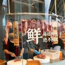 湘辣辣现炒黄牛肉(五棵松华熙Live店) - 北京市旅游 缩略图 9