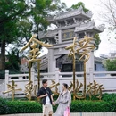清晖小筑(顺德大良金榜步行街店) - 佛山市旅游 缩略图 9