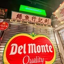西大望路 - 北京市旅游 缩略图 9