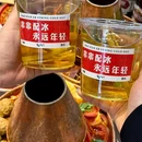 天津欢乐谷 - 天津市旅游 缩略图 8