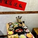 钱摊摊安顺夺夺粉火锅(信美路店) - 上饶市旅游 缩略图 8