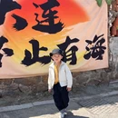 保卫巷 - 大连市旅游 缩略图 2